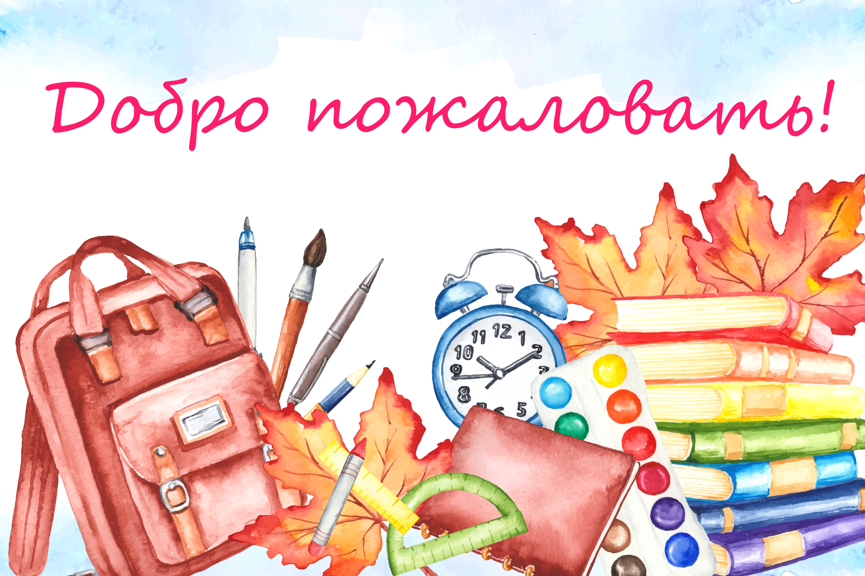 кар