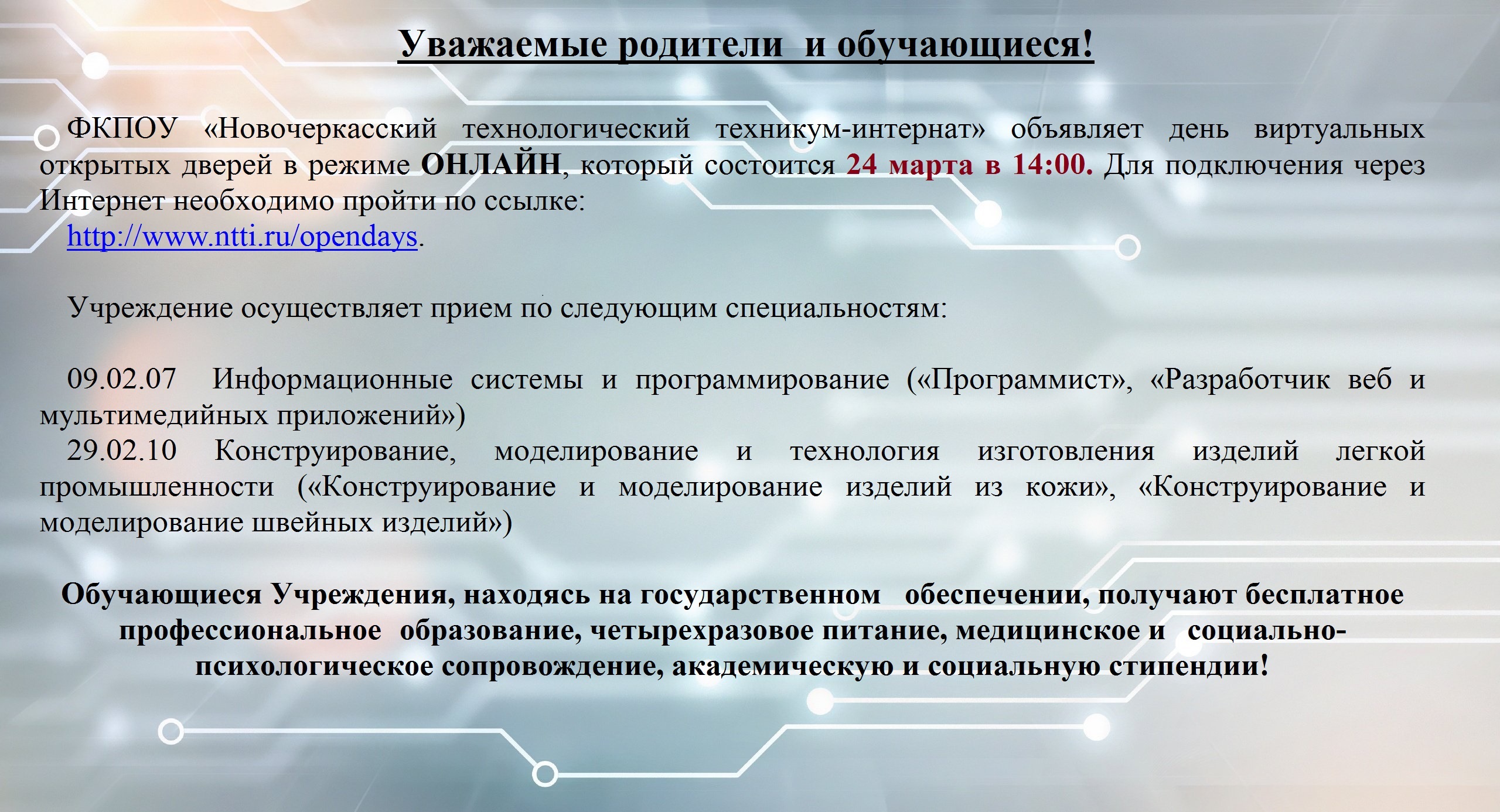 http://www.sdo-nso.sinor.ru/file.php/1/11ooo.jpg